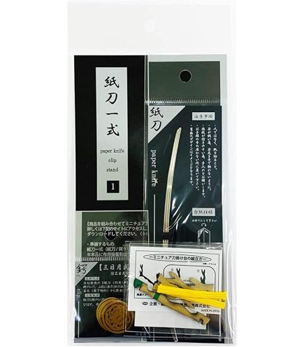 Amazon.co.jp: 紙刀一式 ペーパーナイフ 鶴丸国永 : 文房具・オフィス用品